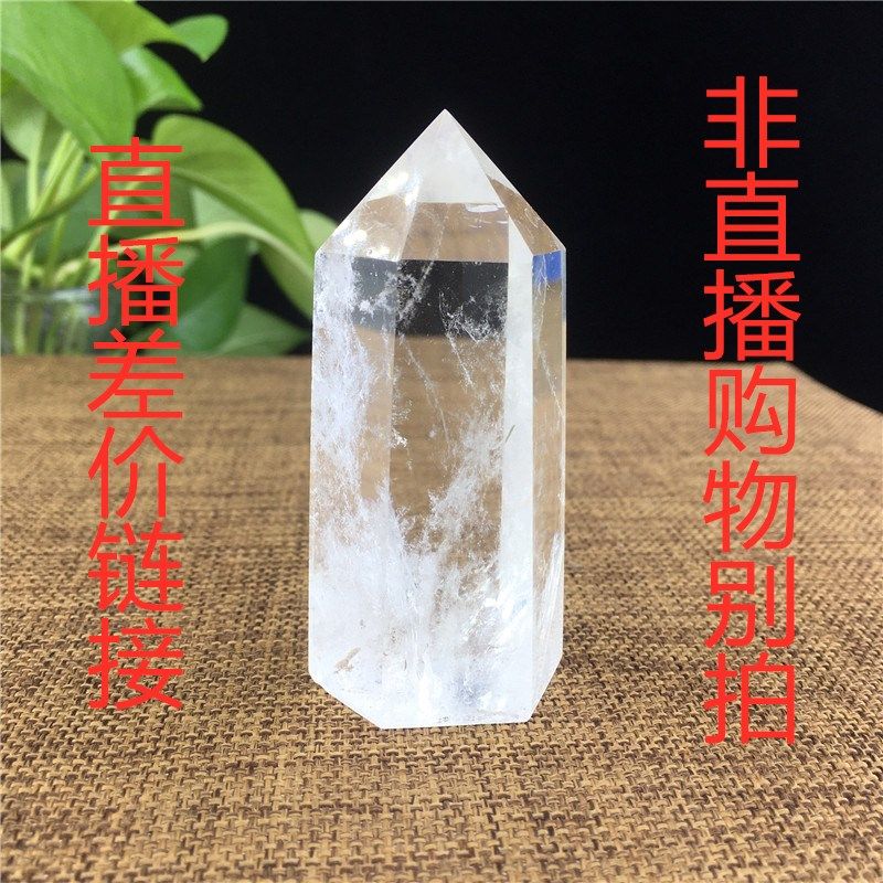 晶西缘直播水晶球　水晶柱　摆件　手链　项链　金字塔　吊坠,饰品/流行首饰/时尚饰品新,奇石,淘宝优惠券,粉丝福利购,淘宝优惠卷