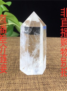 直播水晶球摆件项链金字塔吊坠