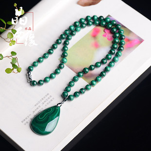 天然孔雀石项链女男水晶项链女士项链绿水晶饰品礼物送同款手链