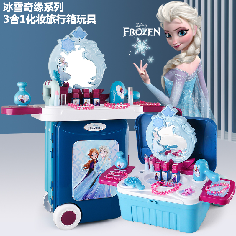 梦幻魔法棒梳妆台玩具