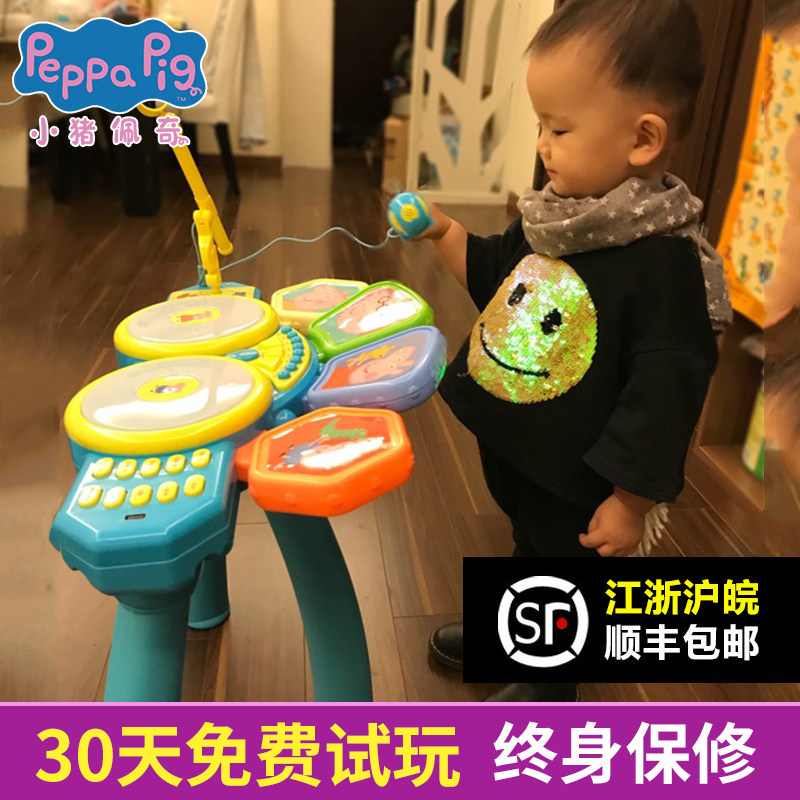 小猪佩奇电子架子鼓儿童初学者1-3-6岁爵士敲打乐器男孩宝宝玩具