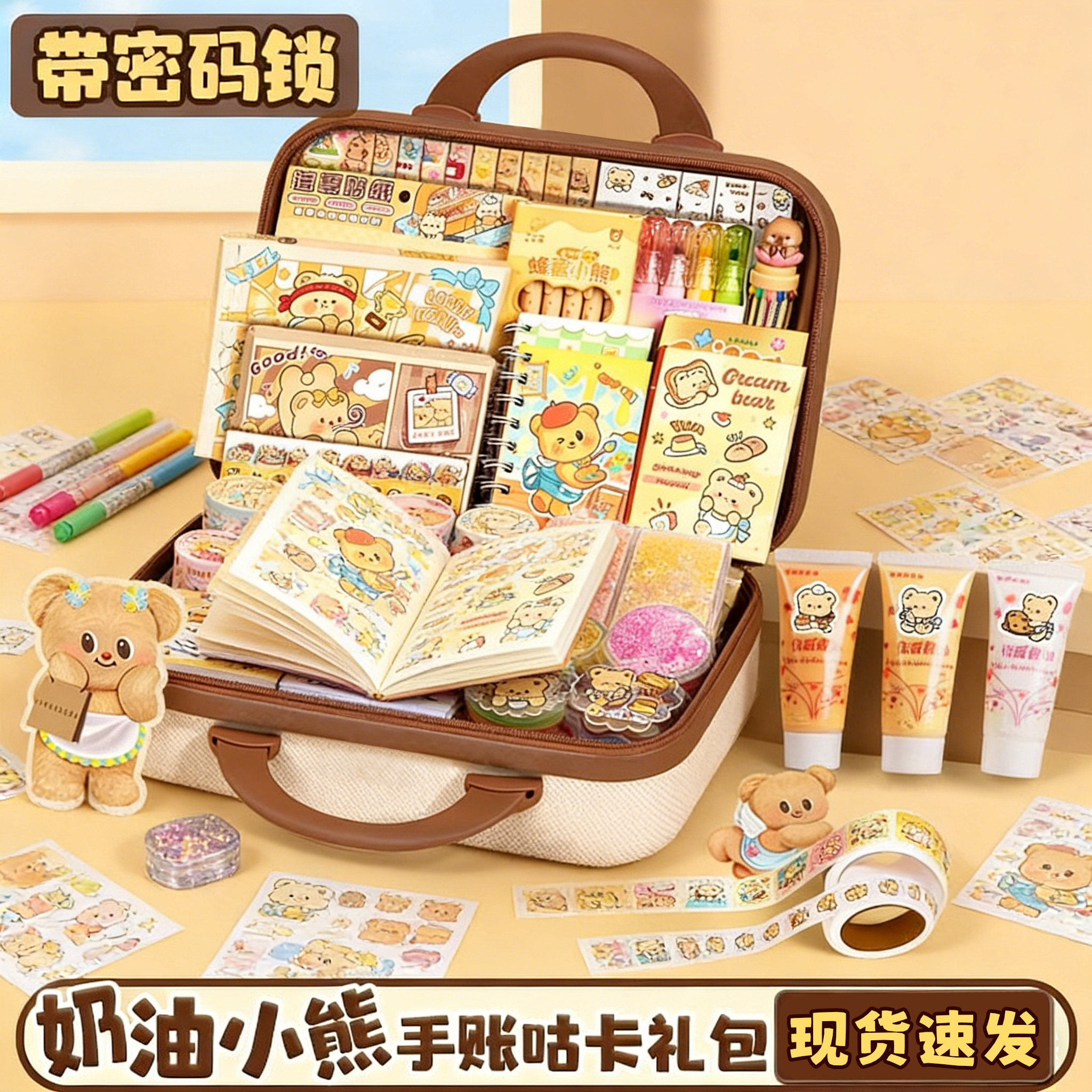 咕卡套装豪华版女孩手工diy材料全套流沙咕咔盘手账贴纸儿童玩具,玩具/童车/益智/积木/模型,贴纸,淘宝优惠券,粉丝福利购,淘宝优惠卷