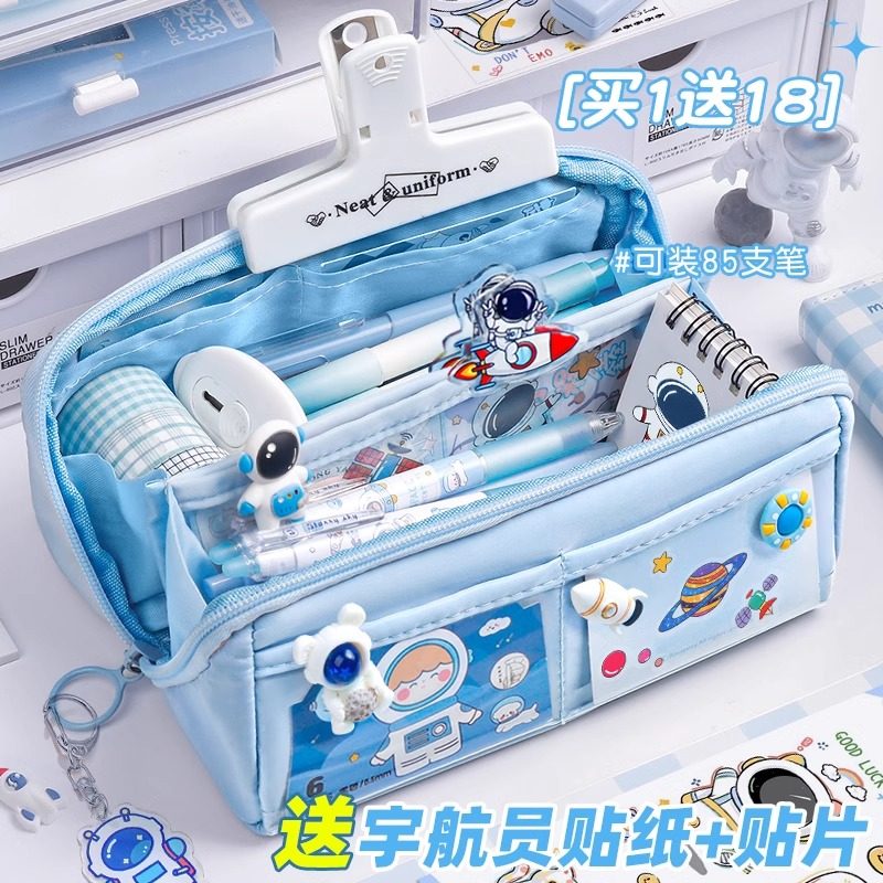宇航员10层大容量笔袋高颜值文具盒男孩版初中生专用多功能铅笔盒,玩具/童车/益智/积木/模型,笔袋,淘宝优惠券,粉丝福利购,淘宝优惠卷