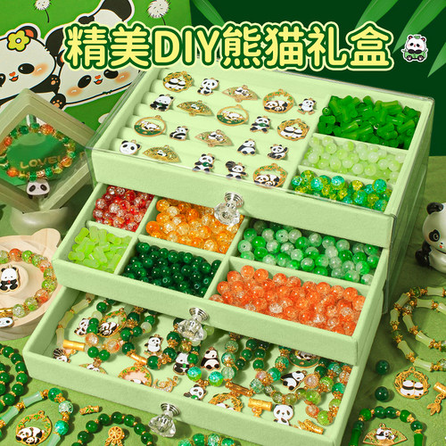 高颜值女孩新款手工串珠diy套装