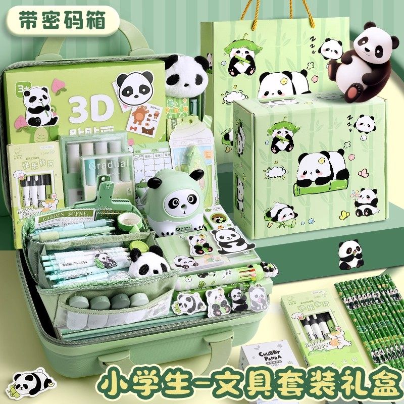 熊猫文具套装礼盒网红高颜值开学大礼包女生高端女孩学习用品大全小学