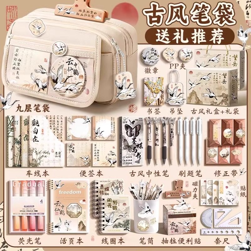 古风笔袋高颜值ins风初中8小学生大容量文具盒女孩子新中式铅笔袋,玩具/童车/益智/积木/模型,笔袋,淘宝优惠券,粉丝福利购,淘宝优惠卷