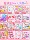 Кремовый клей Goka Sticker Set Deluxe Edition Материалы для поделок ручной работы для девочек, детские зыбучие пески, пластинчатые игрушки Goka mini 1