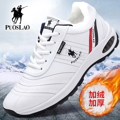 PUOSLAO男士冬季加绒保暖运动鞋