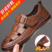 男士 罗马凉鞋 夏季 中老年凉皮鞋 爆款 透气镂空牛筋软底洞洞鞋 爸爸鞋