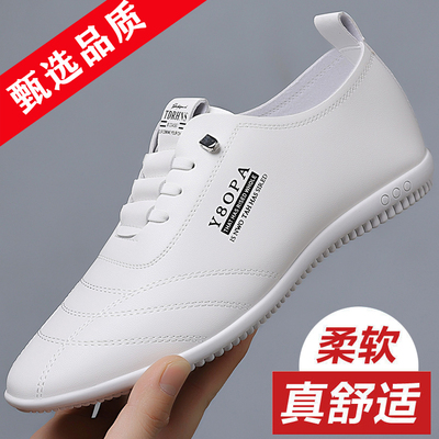 春夏透气软底男士休闲小白鞋