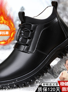 大棉鞋冬季中老年男士高帮皮鞋