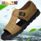 罗马皮凉鞋 夏季 镂空透气轻弹沙滩鞋 中老年男士 爸爸开车钓鱼洞洞鞋