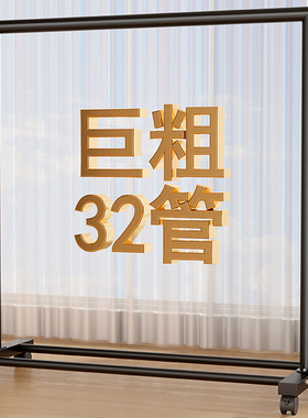 简易晾衣架落地家用卧室可移动挂衣架室内衣帽架宿舍单杆架子凉衣