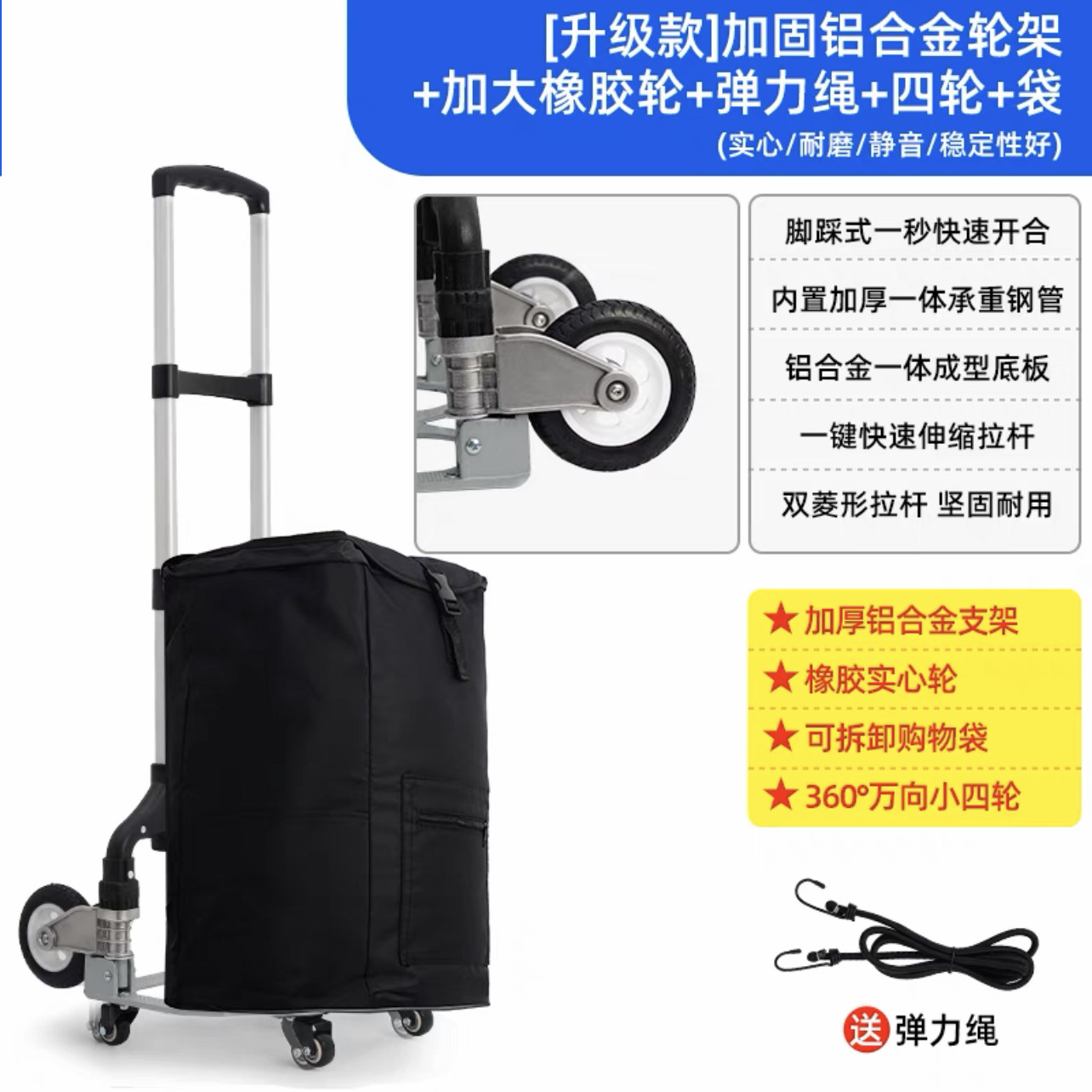 X. 업그레이드 알루미늄 합금 휠 프레임 
