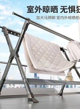 晾衣架落地折叠挂衣架室内家用晒衣架室外阳台卧室移动晒被子神器