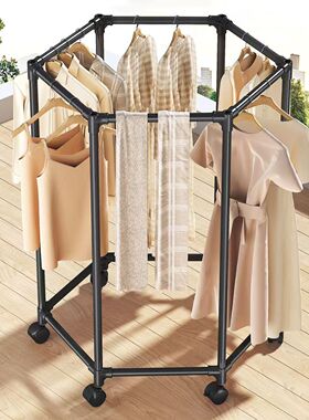 晾衣架落地圆形旋转衣架六边形阳台卧室挂衣架出租房可移动晒衣架