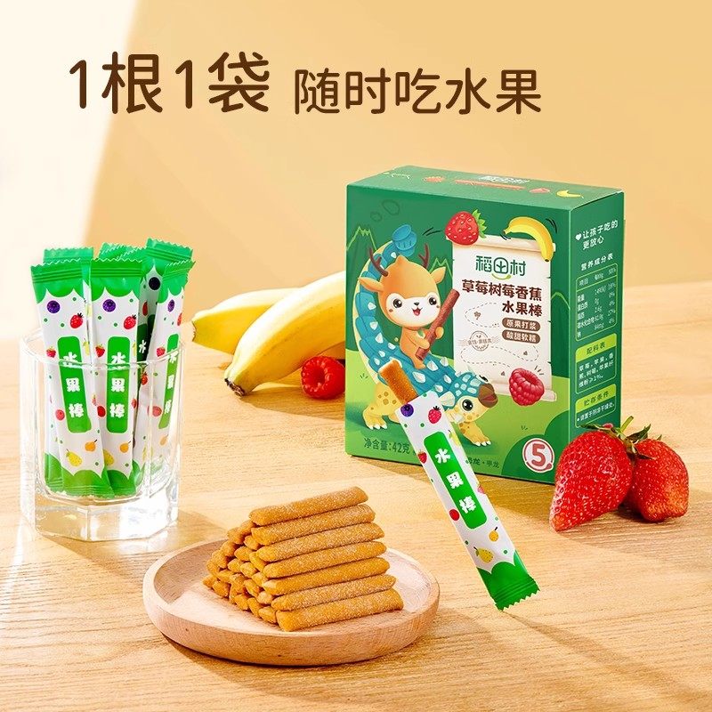 （年货狂欢）稻田村蓝莓蔓越莓桑葚草莓树莓香蕉宝宝儿童水果棒,婴童食品,果肉条,淘宝优惠券,粉丝福利购,淘宝优惠卷