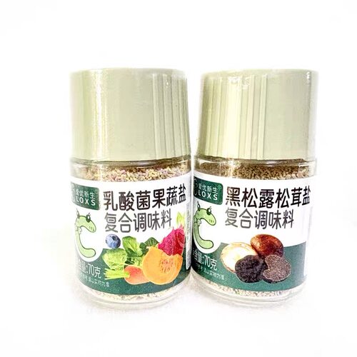 （超级88）#爱优新生乳酸菌果蔬盐黑松露盐复合调味料70g【F004】