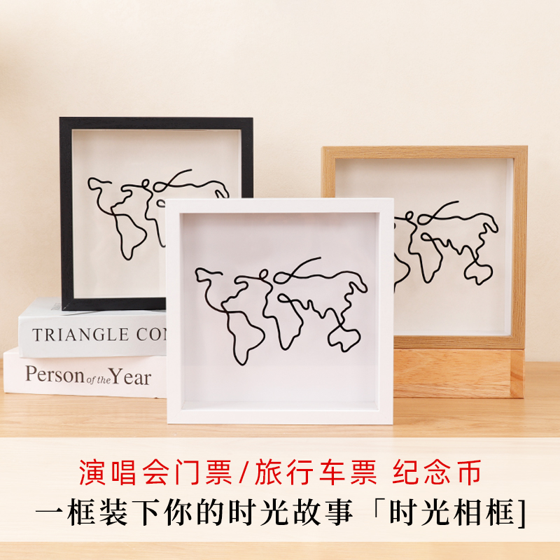 旅行车票演唱会门票据收纳相框摆台飞机票存钱明信片收藏展示框