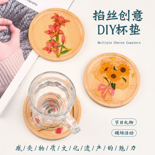 掐丝珐琅画diy杯垫自制作材料非遗传统文化暖场团建活动手工艺品