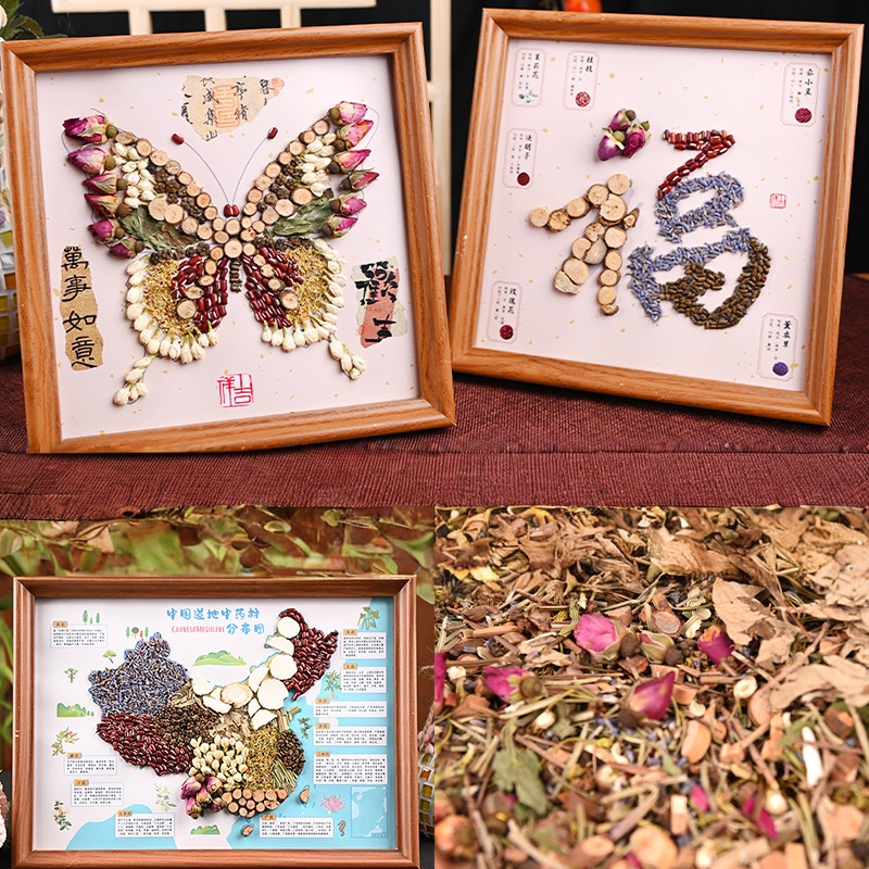 中秋节中草药香氛画手工DIY材料中式创意国风拼贴画团建养生活动