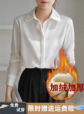 秋冬加绒白色衬衫女胖mm大码内搭加厚叠穿夹棉打底衫一体绒衬衣