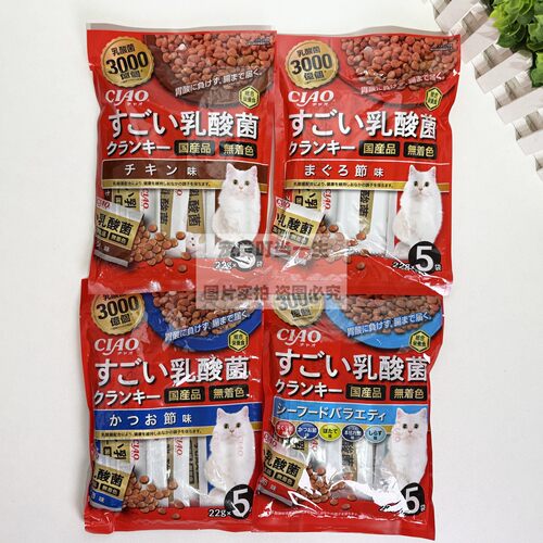 日本CIAO猫零食乳酸菌夹心干粮