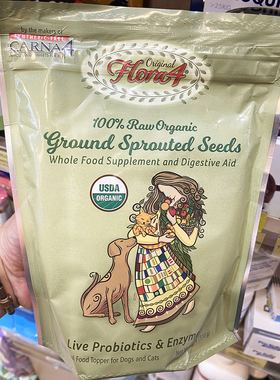 香港代购 加拿大CARNA4加卉发芽种子消化酶预拌粉 皮肤过敏消化