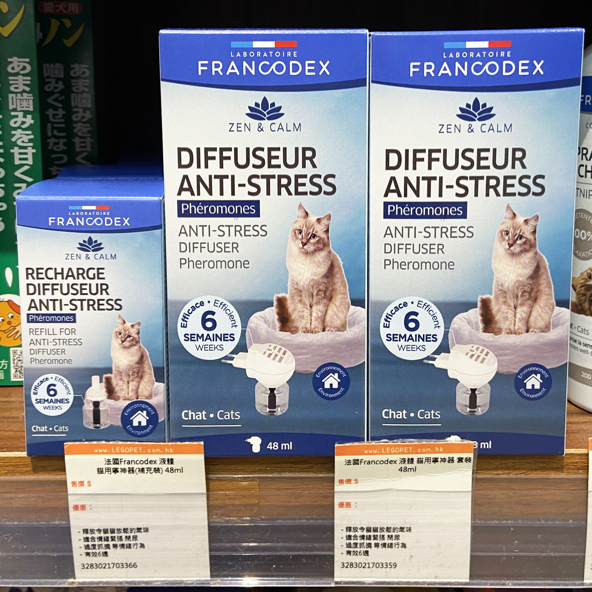 Francode猫应激舒缓情绪宁神香薰