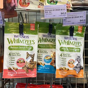 荷兰WHIMZEES猫零食天然牙齿护理 维生素矿物质牛磺酸 鸡肉三文鱼
