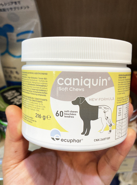 香港代购 比利时CARDON科盾Caniquin狗用强化关节丸肉粒 60粒