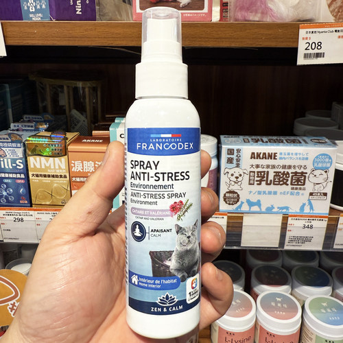 francodex猫用应激宁神舒压喷雾