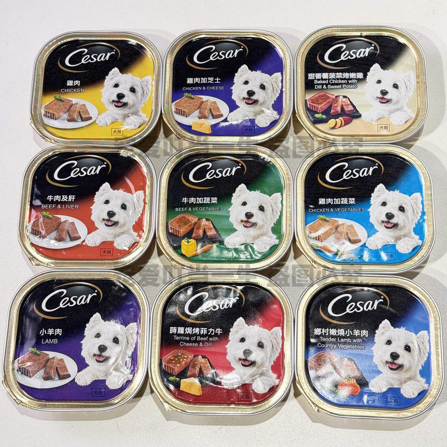 港购 澳洲Cesar西莎全犬狗主食罐头鲜肉主厨精致餐盒营养美味100g