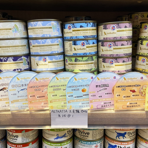 冰岛ASTKATTA全猫主食罐头湿粮