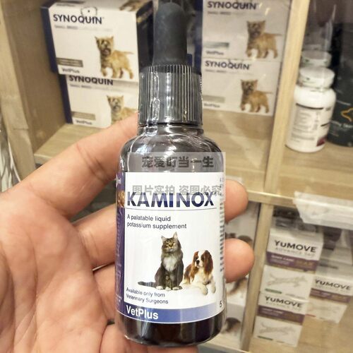 英国vetplus宠特宝KAMINOX犬猫用保钾宁补钾肾衰导致低钾补充肾猫
