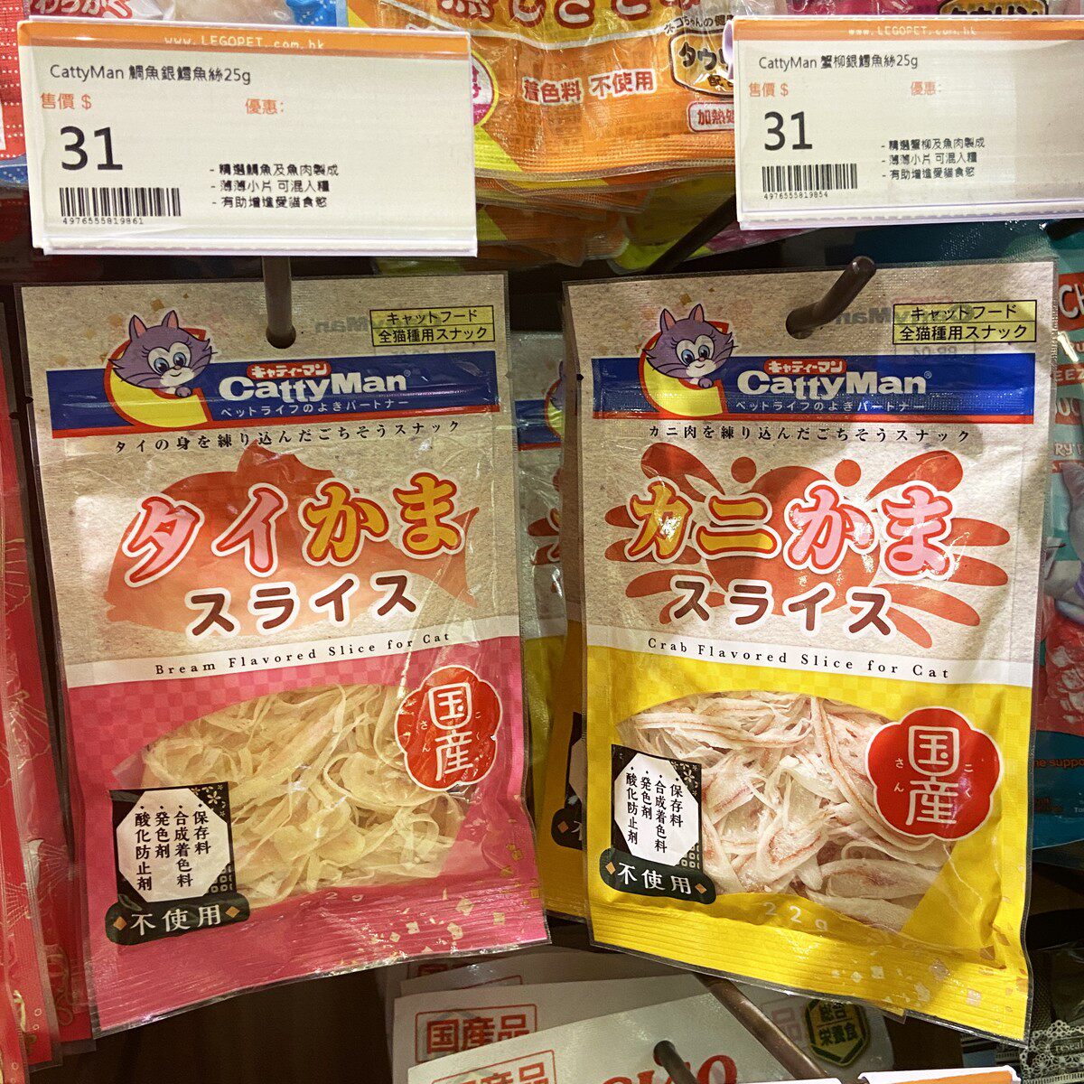 港购 日本CattyMan全猫零食 零添加 蟹柳鲷鱼丝银鳕鱼丝  25g