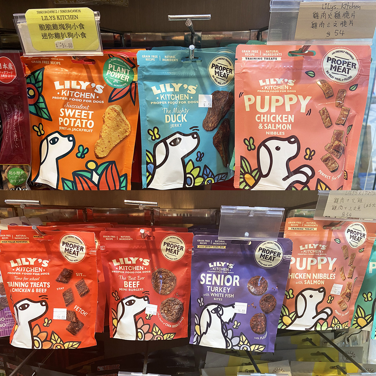 英国lilys kitchen莉莉的厨房 犬狗零食 脆脆鸡块鸡肉火鸡鸭肉70g