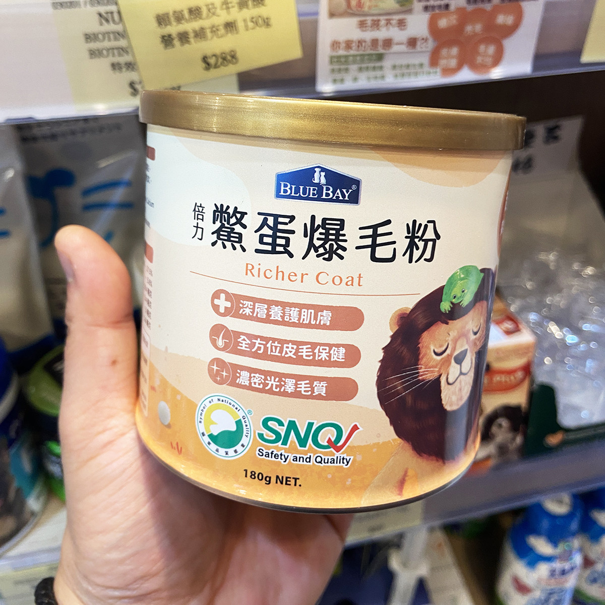 倍力BLUEBAY猫狗鳖蛋卵磷脂爆毛粉 皮肤修复毛发亮泽增加毛量180g