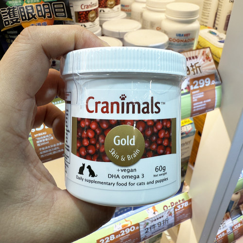 港购 加拿大Cranimals 幼犬幼猫营养补充粉 皮肤健康和大脑发育