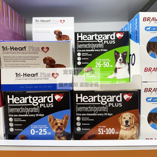 港购 美国HEARTGARD犬心保/犬新宝 全犬狗体内 心丝虫蛔虫