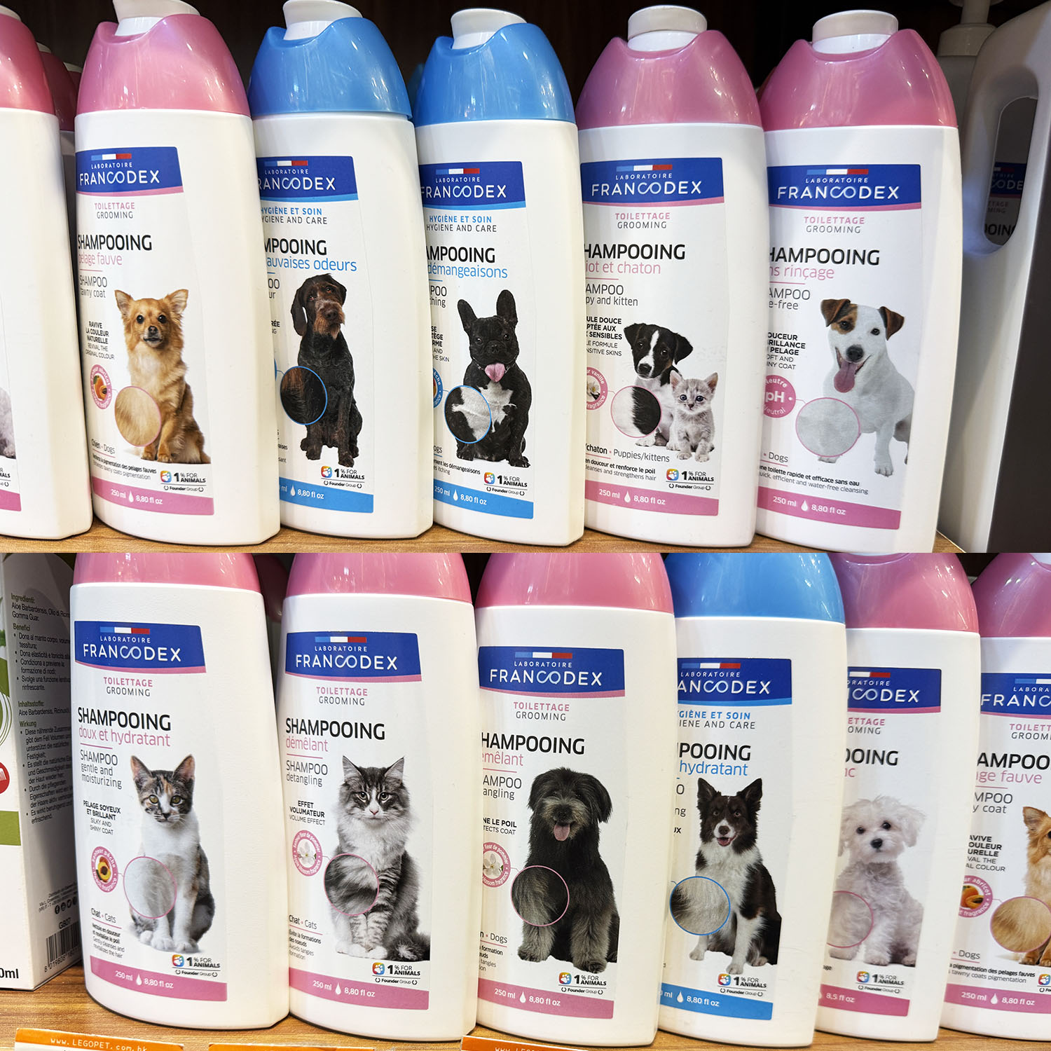 香港代购 法国Francodex猫狗保湿修护留香止痒低敏洗毛水沐浴露
