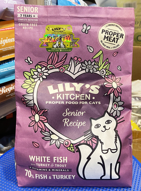 英国lily's kitchen莉莉的厨房 天然低磷无谷鲜鱼火鸡老年猫粮