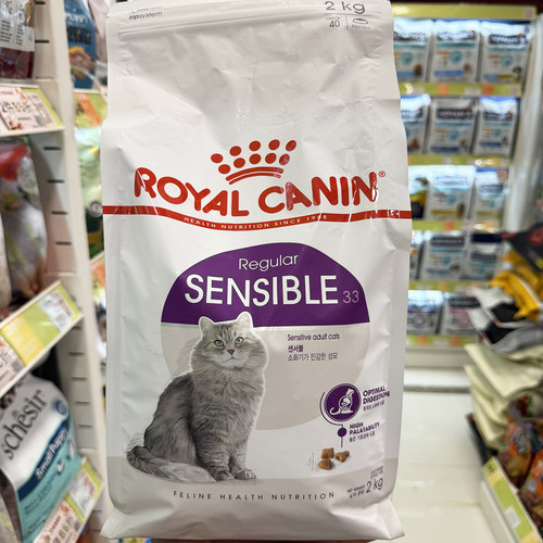 港购 法国进口皇家s33挑嘴配方猫咪肠胃敏感防软便成猫粮2kg