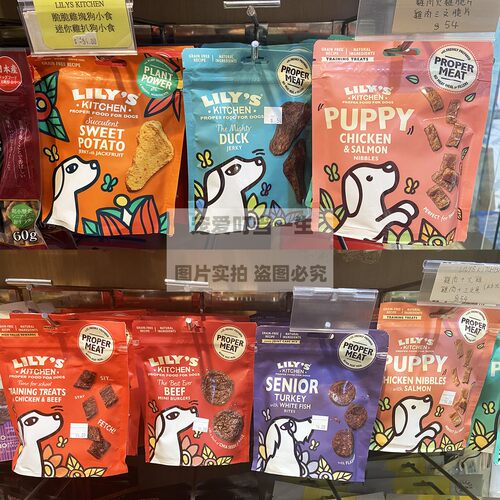 英国Lilys Kitchen莉莉的厨房 犬狗零食 脆脆鸡块鸡肉火鸡鸭肉70g