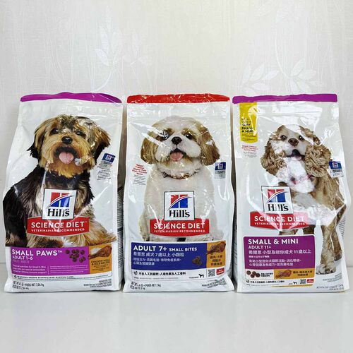 美版 美国Hill's希尔斯狗粮小型成犬7岁以上高龄犬老年犬小颗粒