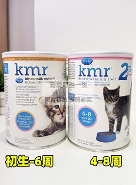 港版PetAg倍酷猫咪奶粉KMR一阶段