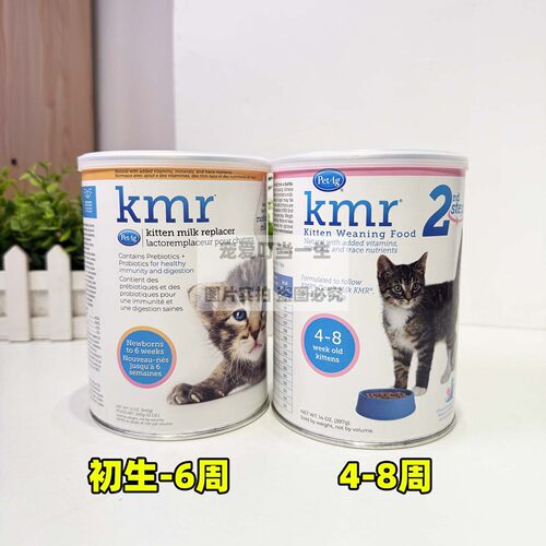 港版PetAg倍酷猫咪奶粉KMR一阶段