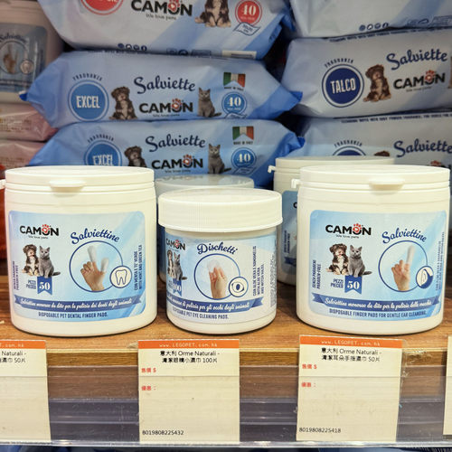 港购 意大利CAMON 犬猫用 眼周泪痕湿巾 清洁牙齿/耳朵手指湿巾