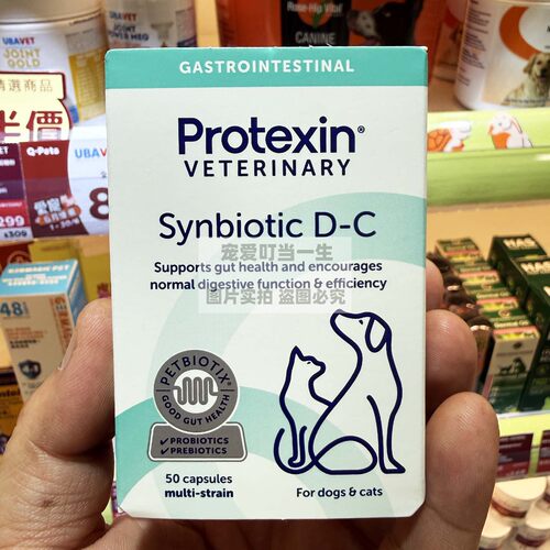 英国synbioticD-C猫狗益生菌