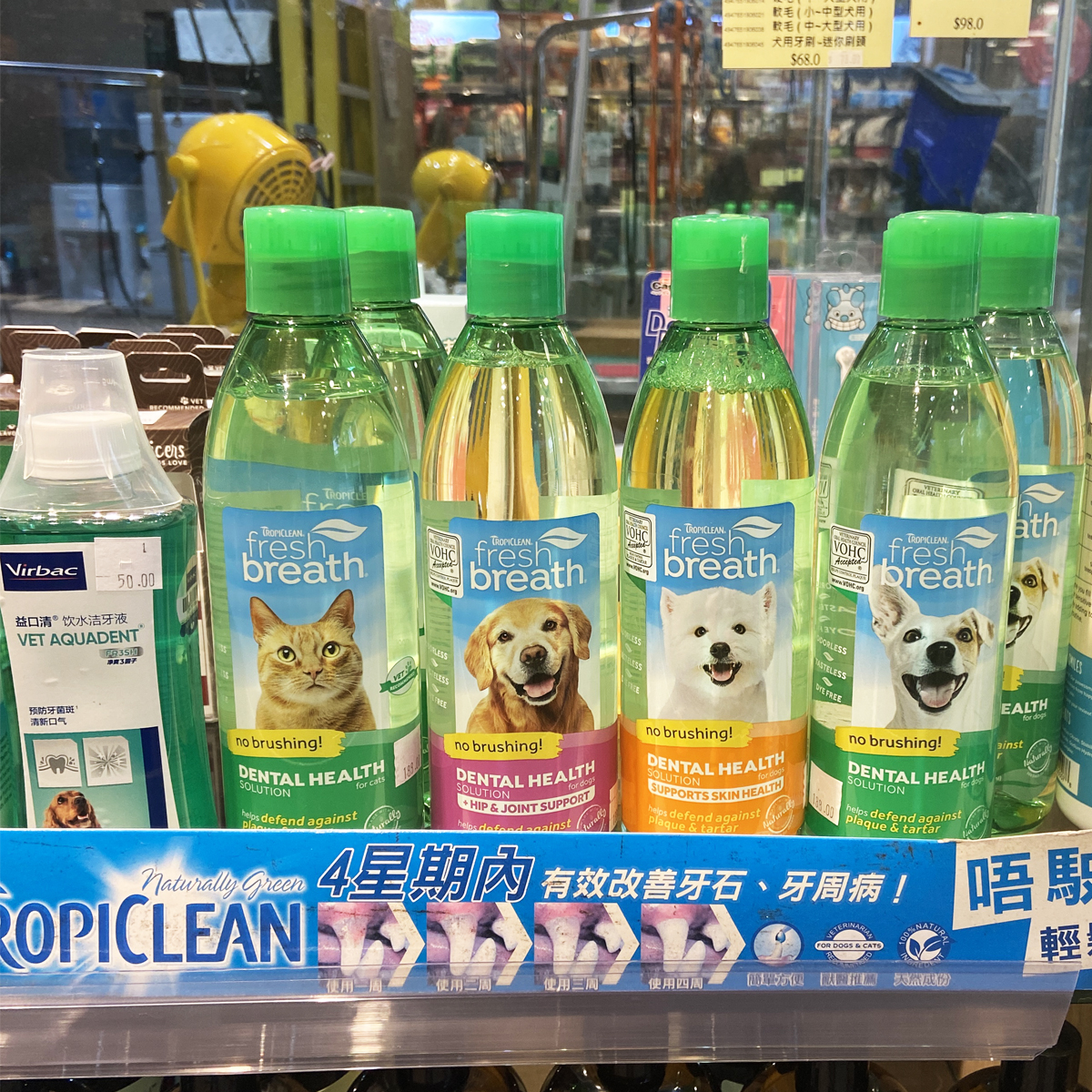 多美洁宠物口腔护清洁洁齿水